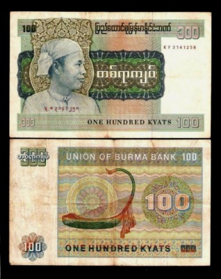 BURMA 100 KYAT P-61 1979 AUNG MYANMAR MUSICAL INSTRUMENT EX-LARGE