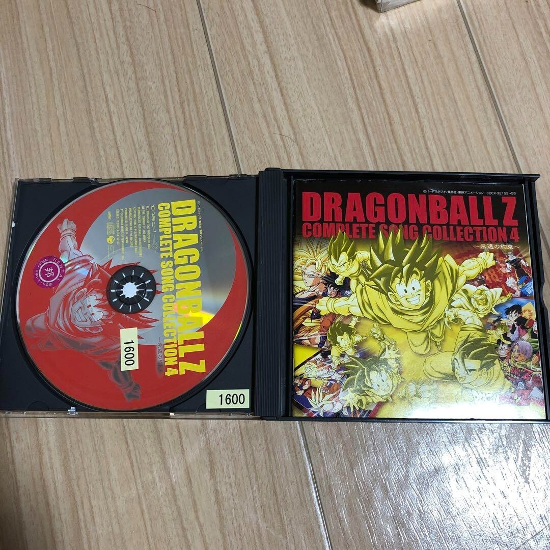 Dragon Ball Z Complete Song Collection 4 CD | eBay
