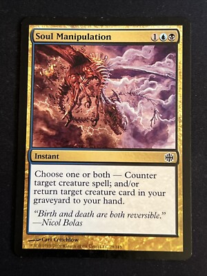 mtg alara reborn card list Godtracker of Jund [Alara Reborn]