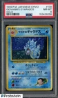 1999 Pokemon Japanese Gym 2 #130 Giovanni's Gyarados Holo w/ Swirl PSA 8 NM-MT