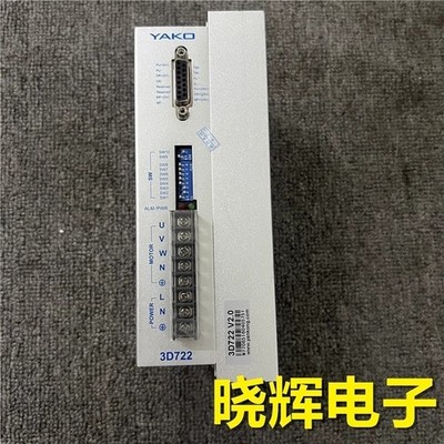 1pcs used Yako drive 3D722 V2.0 #zc