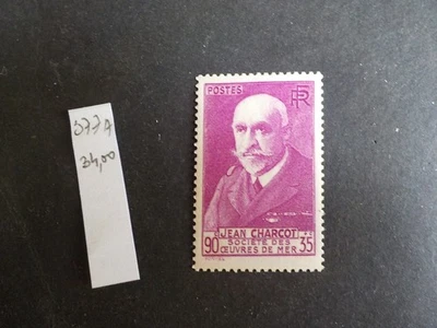 Timbre France Neuf ** Charcot 377A - Photo 1/2