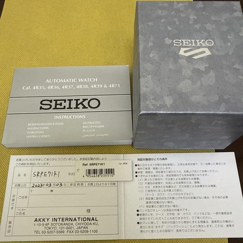 Seiko 5 SRPE71K1 - Imagen 5 de 5