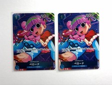Perona [Box Topper] OP01-077 Prices | One Piece Japanese Romance