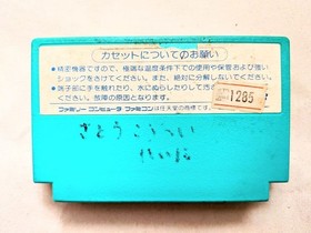 Mega Man 5 Famicom NES JAPAN