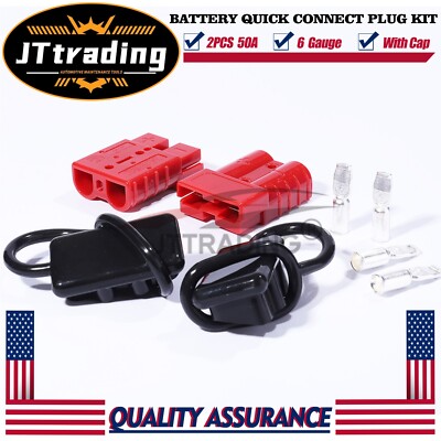 2X 50A 6-12AWG Red Battery Quick Connect Disconnect Plug Kit For Winch Trailer