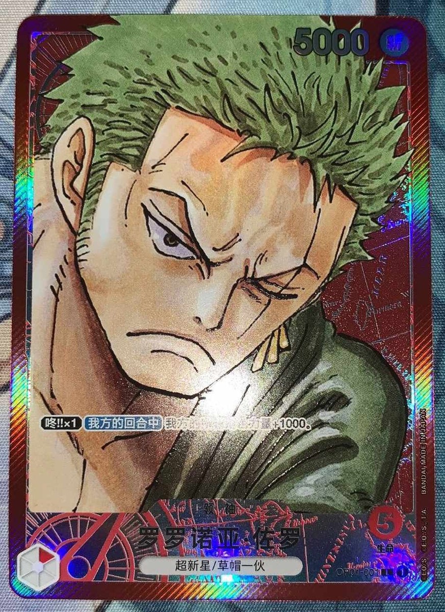 One Piece TCG Card Game Chinese Roronoa Zoro OP01-001 L Romance