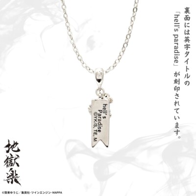 k*y様 doublet GO TO HELL NECKLACE Hell's Paradise Jigokuraku Tamiya Gantetsusai Necklace Pendant