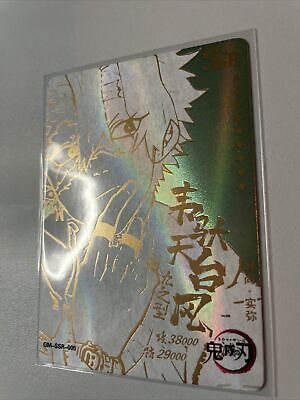 Hotaru Haganezuka HR 3D!! Demon Slayer Kimetsu no Yaiba China Foil Holo TCG  CCG