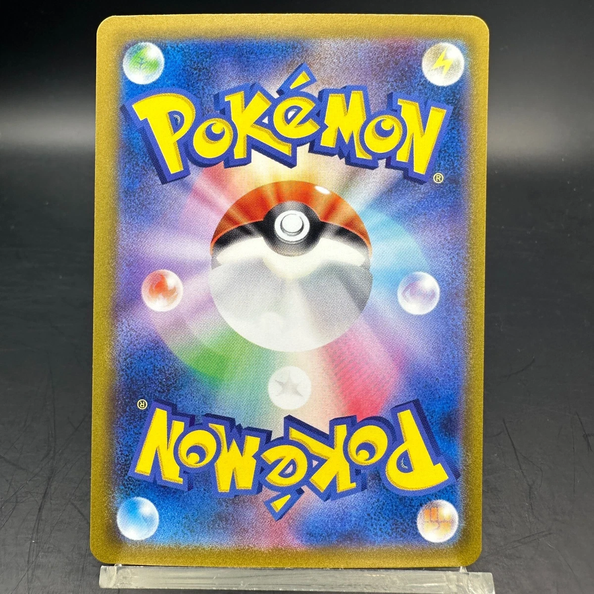 Pokemon Card TCG 151 Giovanni's Charisma 207/165 sv2a SAR Japanese | eBay