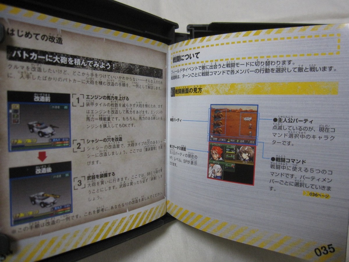 USED S1 W/Tracking Number Nintendo DS Metal Max 3 Japanese USED S1 W/Tracking Number Nintendo DS Metal Max 3 Japanese