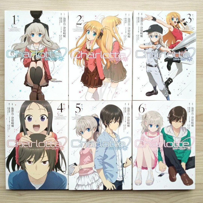 Charlotte Vol. 1–6 Complete Manga Set Japanese Edition