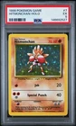 1999 POKEMON BASE SET UNLIMITED #7 HITMONCHAN-HOLO PSA 5