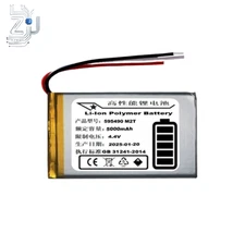 4.4V 5000MAH Battery for EAGET Wi-Fi Transmitter 595490 M2T High Quality New 1PC