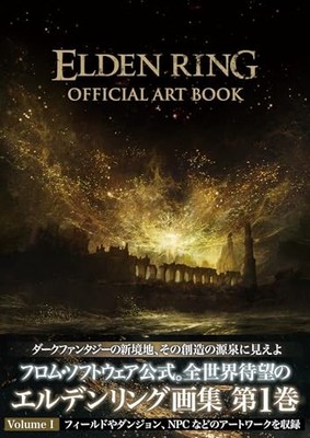 Elden Ring Official Art Book Vol 1 FromSoftware Dark Souls Concept Art Japan New