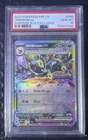 Umbreon EX 060/131 Prismatic Evolutions Stamped Surprise Box Promo PSA 10
