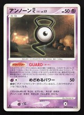 Unown G DPBP#235 Moonlit Pursuit MP Japanese Pokemon Card TCG on eBay