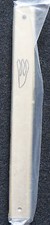 Bronze Metal Mezuzah Case 5.5"