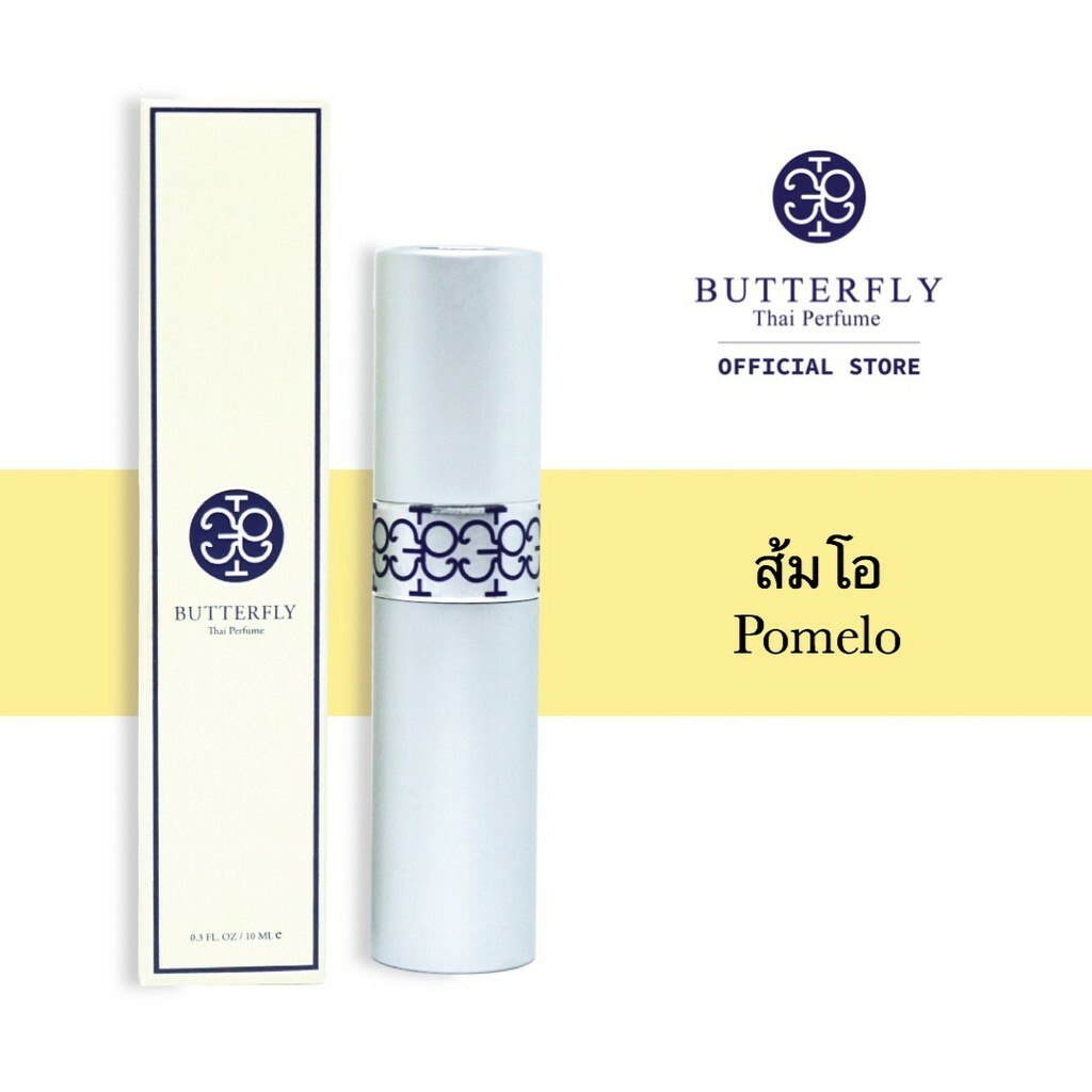 10 ml. Butterfly Thai Perfume POMELO Mini Spray Best Seller Uniqe