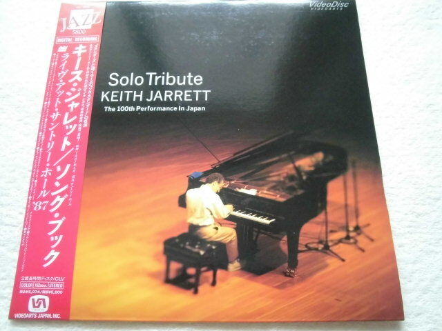 ★【JAZZ DVD】KEITH JARRETT Solo tribute Keith Jarrett – Solo Tribute – Laserdisc (CLV, 12