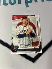 Topps Now 2026 Kaito Kozono Team Japan World Baseball Classic #JP12 Trading Card