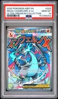 2025 POKEMON MEP EN-ME BLACK STAR PROMO #023 MEGA CHARIZARD X EX PSA 10