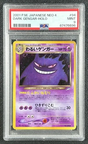 DARK GENGAR HOLO PSA 9 2001 POKEMON NEO 4 JAPANESE #94 MINT HOLO 6696