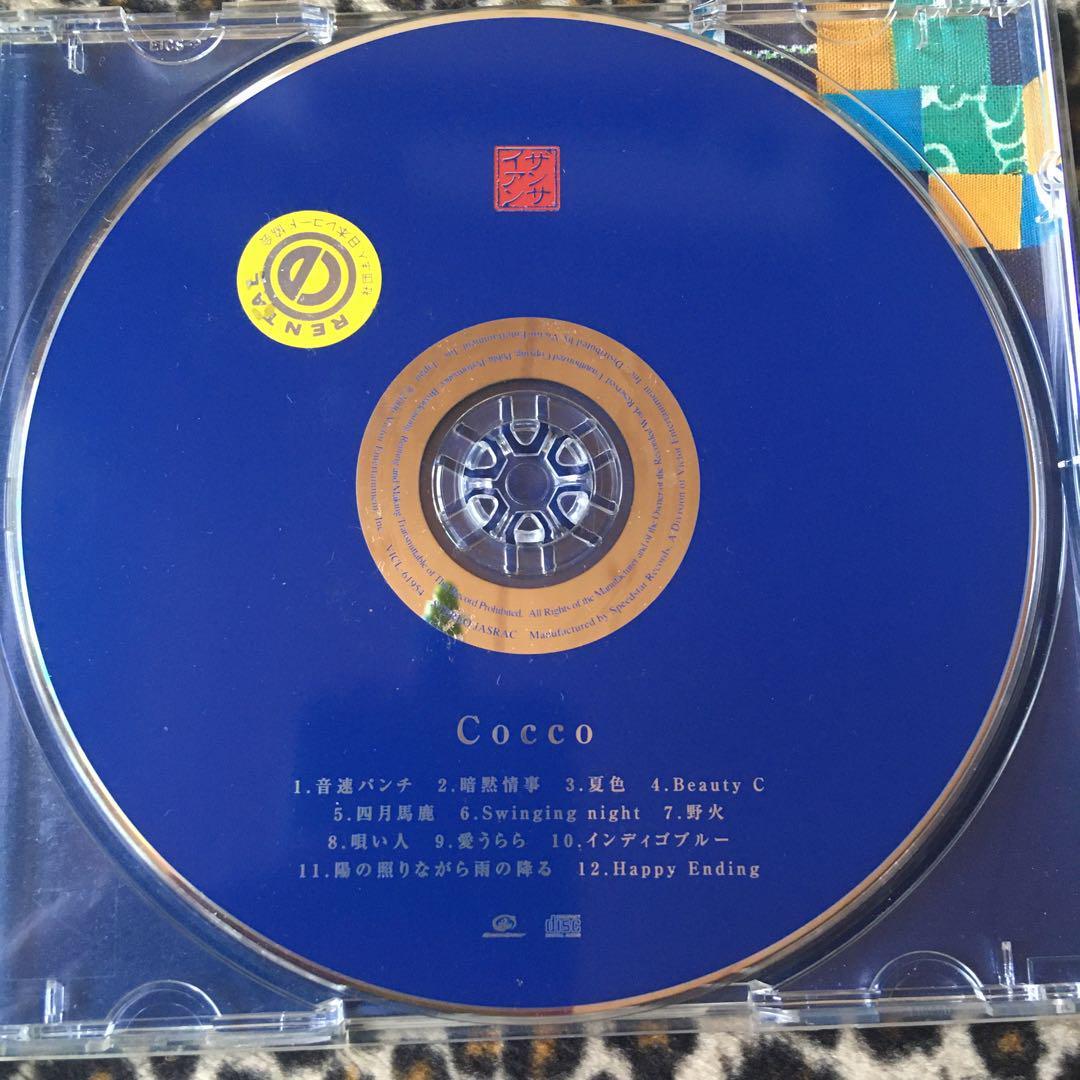USED / Cocco / Zan Saian / LIVE TOUR 2006 Japan CD | eBay