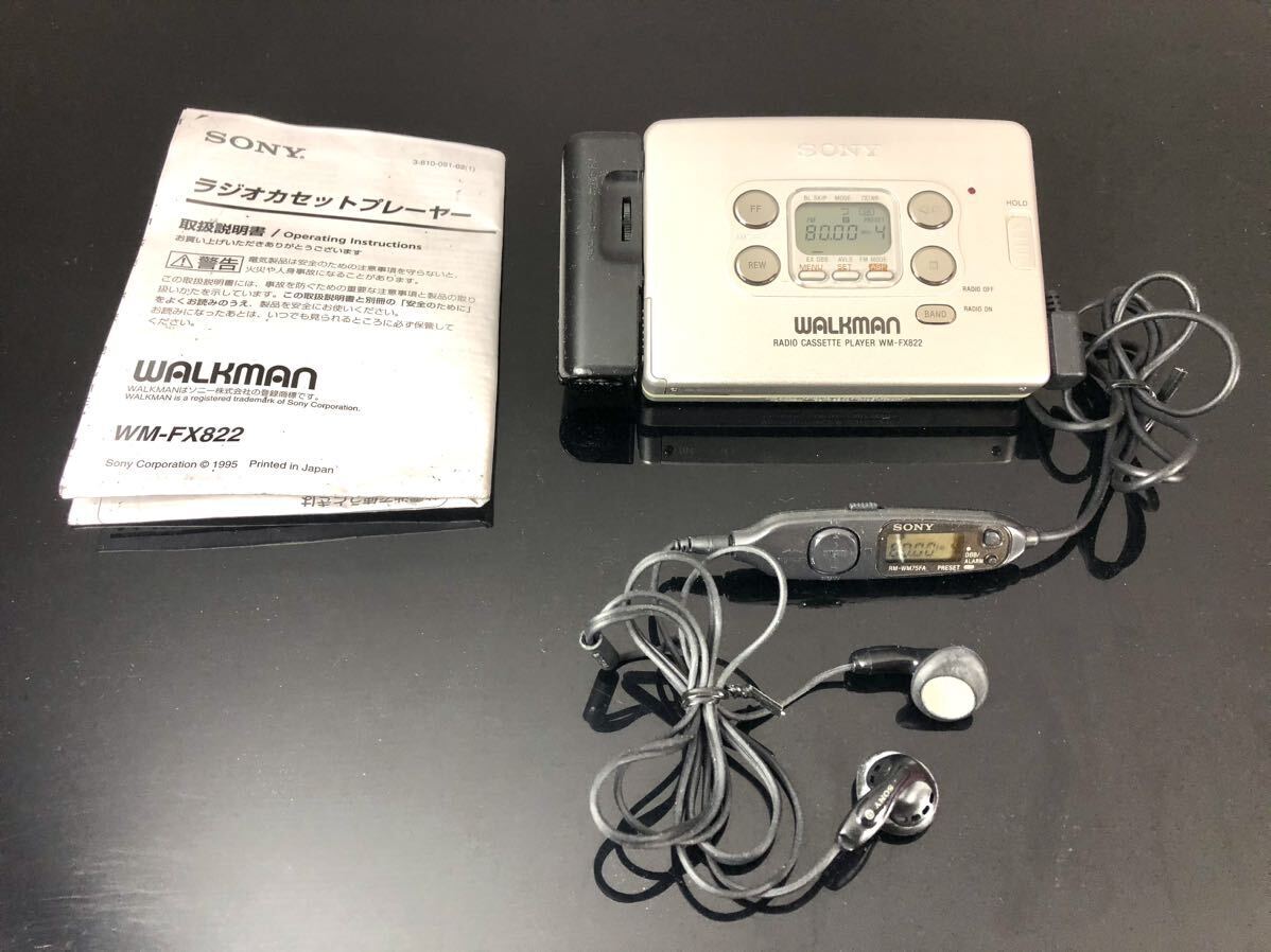 SONY ラジオ付カセットウォーマン WM-FX822