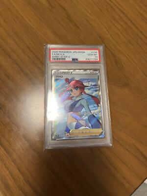 2020 Pokémon Fuuro Psa 10 | eBay 2020 Pokémon Fuuro Psa 10 | eBay
