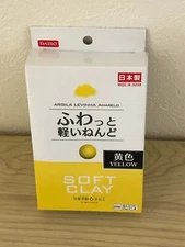 Daiso (Japan) Soft Lightweight Clay color:Yellow 1pc