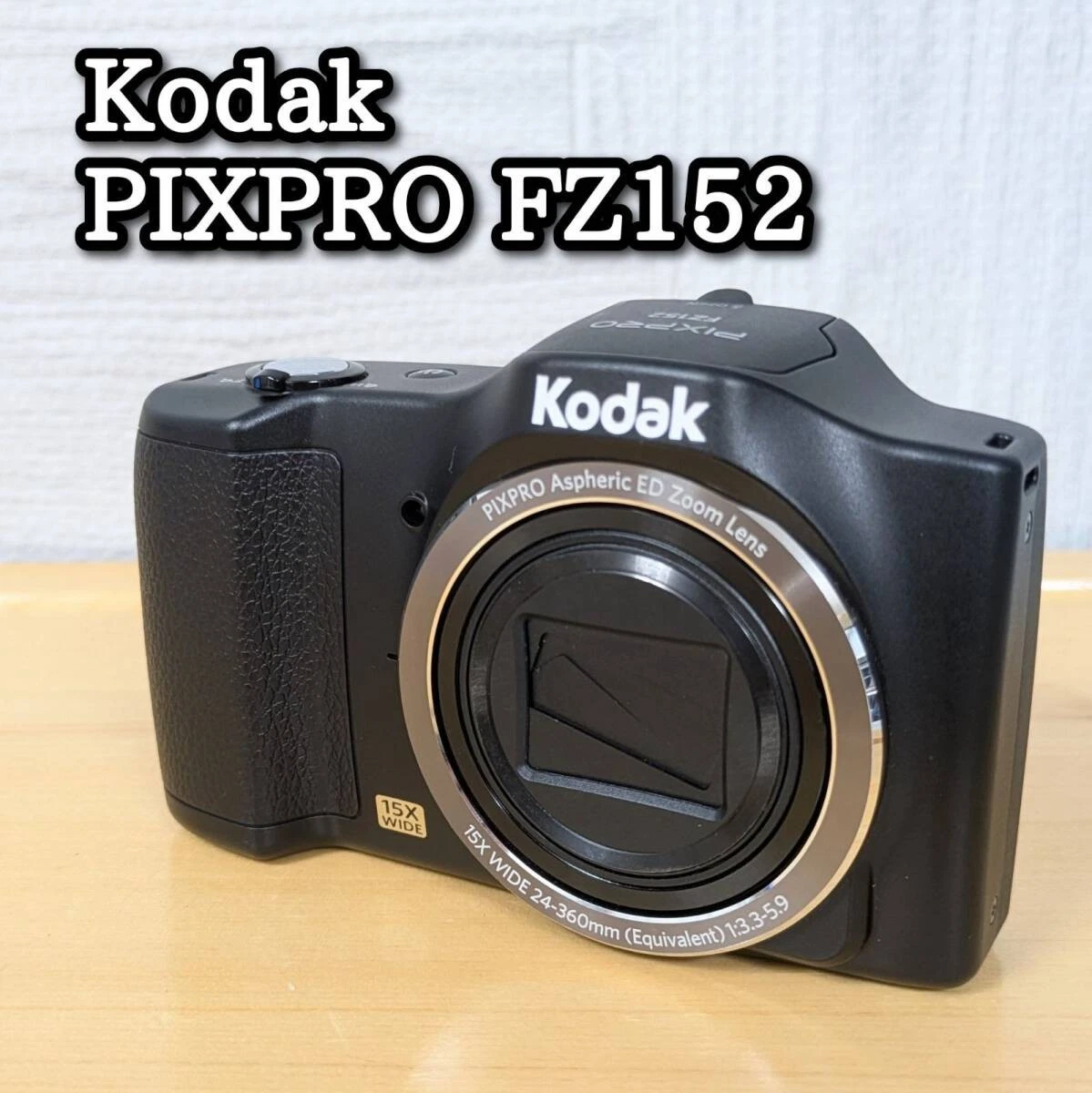 Kodak PIXPRO FZ152 Digital Cameras for Sale - Shop New & Used