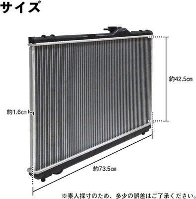 KOYORAD RADIATOR ASSY , FIT FOR Toyota OEM 16400-46361 for Crown