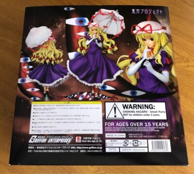 NEW UNOPENED Griffon Enterprises Touhou Project Yukari