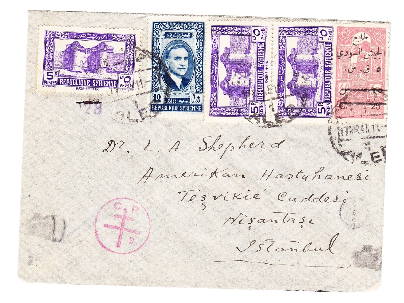 Syrian Military, War Worldwide Postal History Stamps