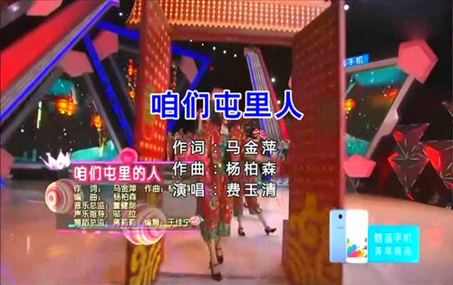 Fei Yu Ching 費玉清 精選 (MTV ) 2 DVD _ 70 Tracks _ All Region - Box Set - Picture 3 of 7