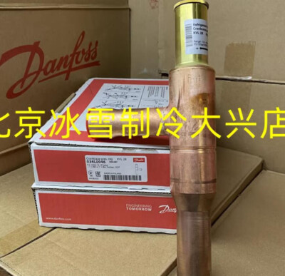 1PC Danfoss pressure regulating valve KVL28 034L0046