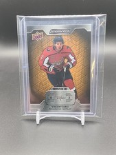 2023-24 Upper Deck Engrained Rookie Vincent Iorio /399 Washington Capitals