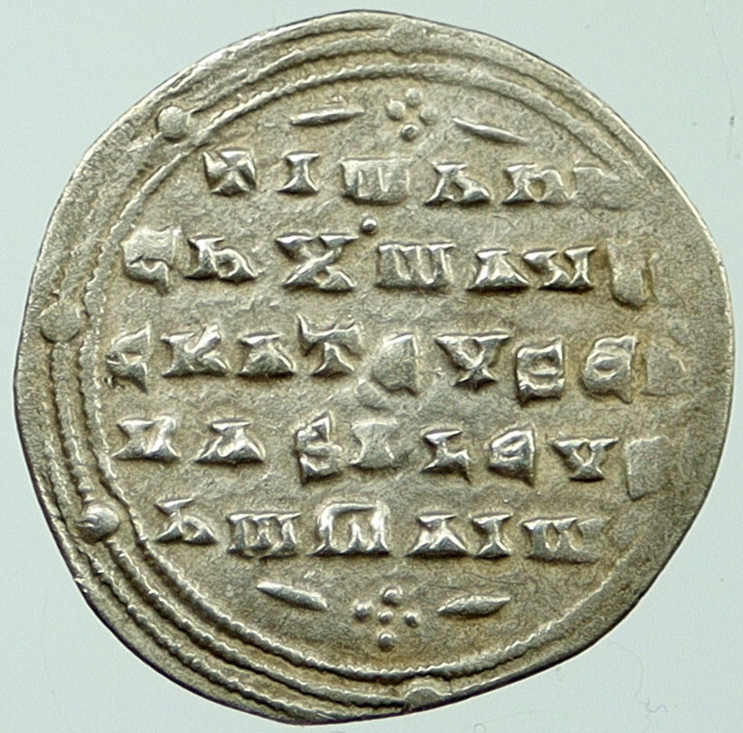 篆書 JOHN I Tzimiskes 976AD Ancient Silver BYZANTINE Coin
