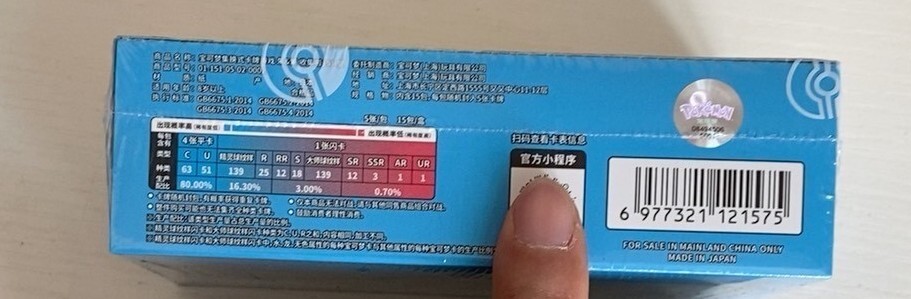 Pokemon Simplified Chinese Collect 151 2.0 Pokemon Simplified Chinese Collect 151 2.0