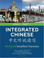 Integrated Chinese Level 1 Part 1 Workbook by Yuehua Liu