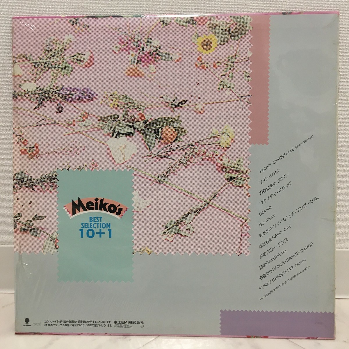 MEIKO NAKAHARA / BEST SELECTION 10+1 JAPAN ISSUE LP PROMO WHITE