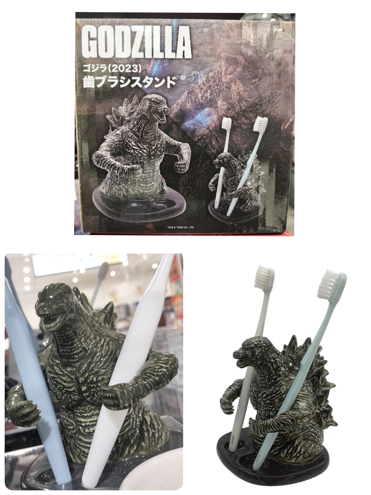 Godzilla 2023 Movie Toothbrush Holder - Official Toho Store