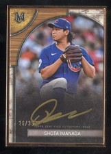2025 Topps Museum Collection Shota Imanaga #FMA-SI Framed Auto 26/35