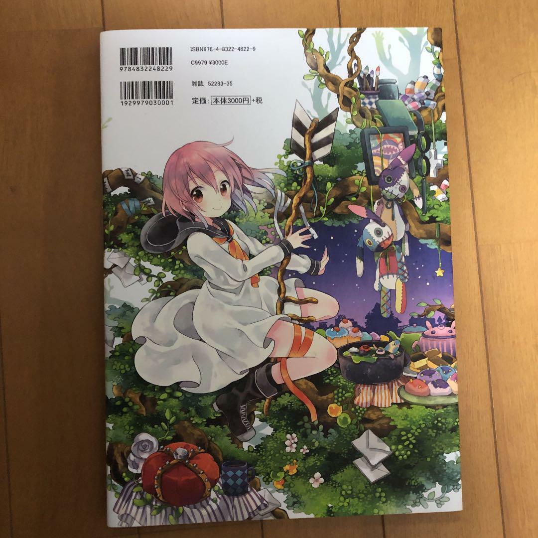 Harikamo Illustrations girls on the tree Book Design Art
