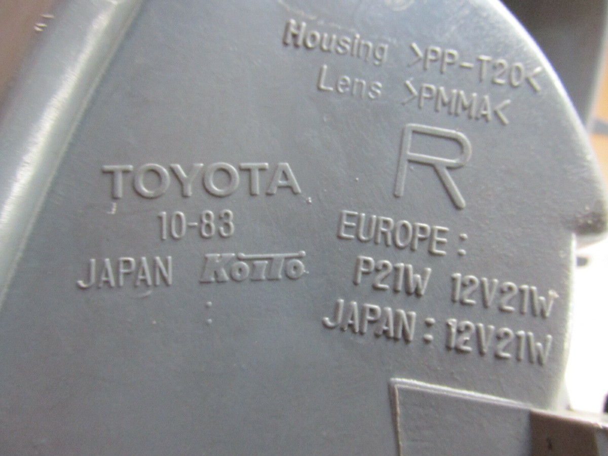 JDM Toyota Starlet EP91 Glanza Corner Lights KOITO 10-83 | eBay