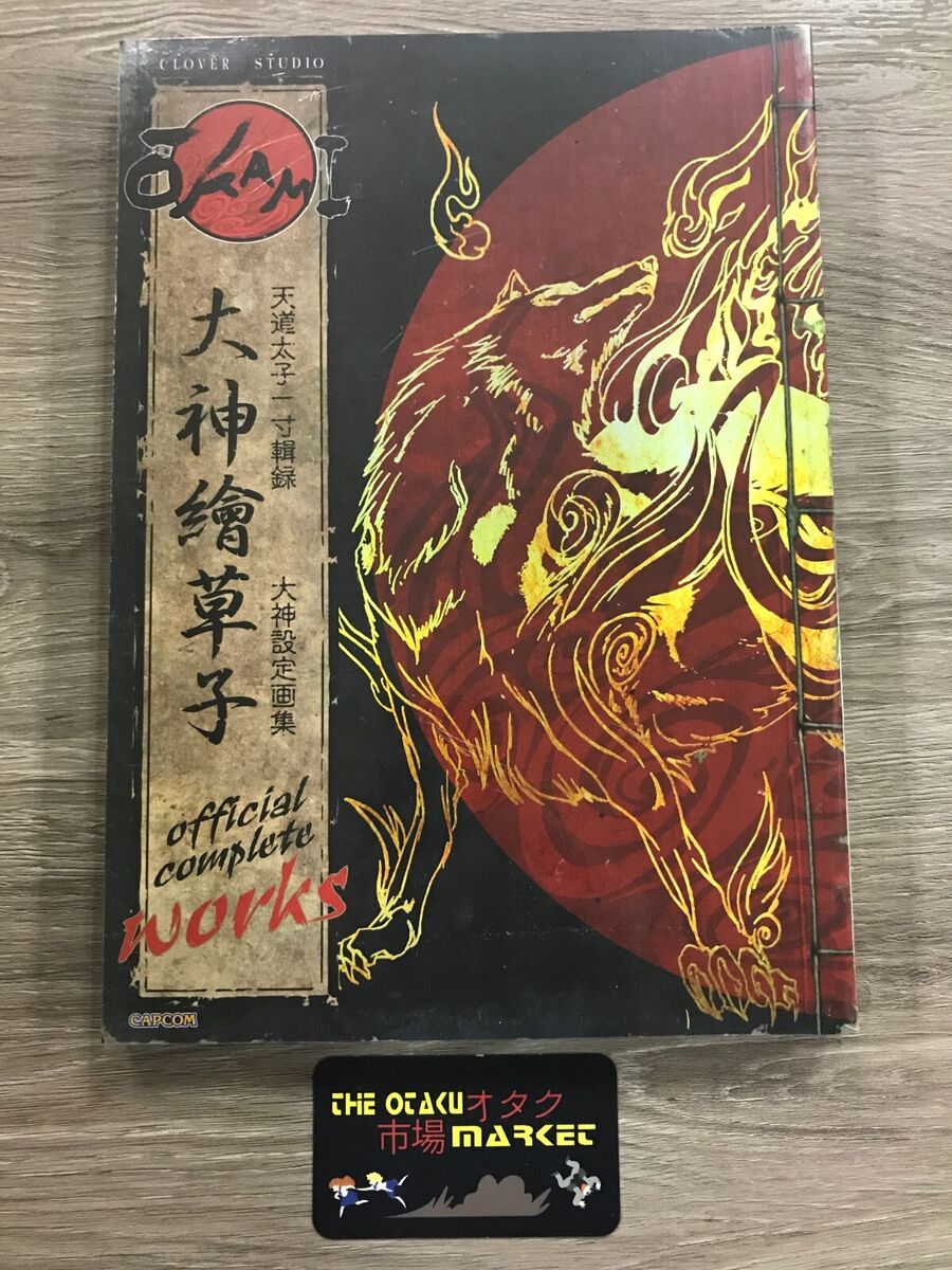 Okami: Official Complete Works Softcover – UDON Entertainment