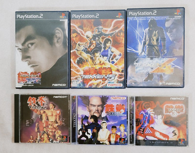 Lot 6 PS1 Tekken 1 2 3 PS2 Tekken 4 5 Tag Tournament Set Japan import Namco