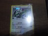 Tornadus 142/185 Vivid Voltage Holo Rare Pokemon Card PF