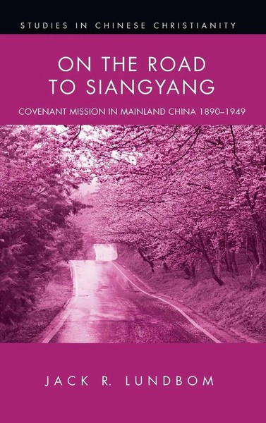 Jack R. Lundbom | On The Road To Siangyang | Buch | Englisch (2015) | Gebunden-image